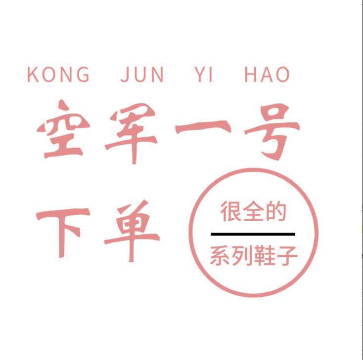 Factory Direct Sales Cross-Border Pure Original Air Force One Pure White New Men's Shoes and Women's Shoes Sneakers Summer Versatile White Shoes