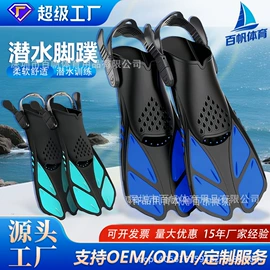 脚蹼、手蹼;潜水用品;泳镜