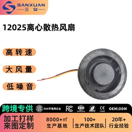 工业风扇;散热器;风机设备配件