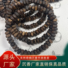 天然保真沉香随形手串绿奇楠单圈手串文玩工厂直销