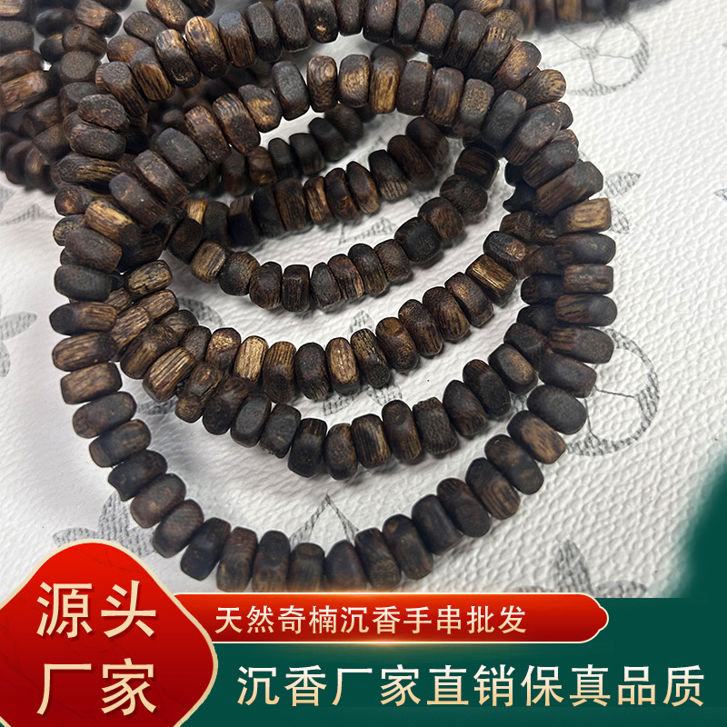 天然保真沉香随形手串绿奇楠单圈手串文玩工厂直销