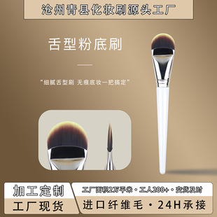 ���ݹ��SԴ�^С�����¿��շ�ë���h�ͷ۵�ˢƽ�^ˢ���^ˢ�o�����