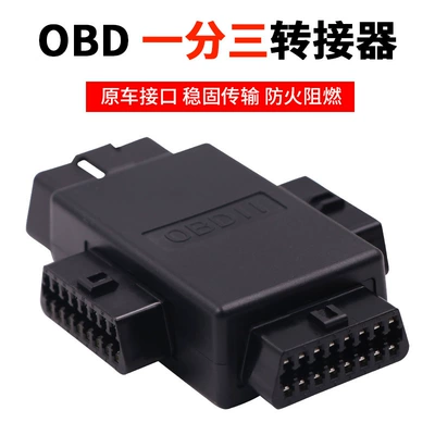 adapter extension — Repair kit