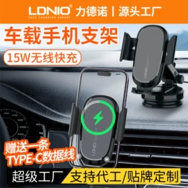 接线插座;手机充电器;手机数据线
