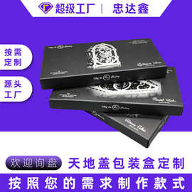 黑色天地盖牛皮纸盒定制工艺品套装礼盒定做白墨烫金包装盒厂家