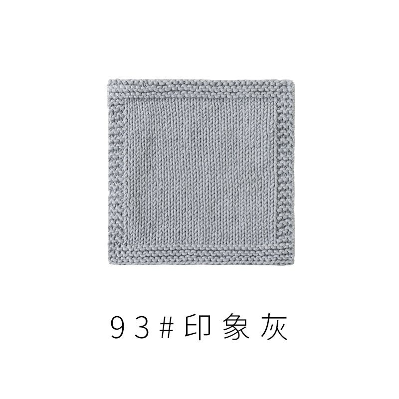 4股精梳棉牛奶毛线团围巾diy材料包手工编织钩针玩偶宝宝线|undefined