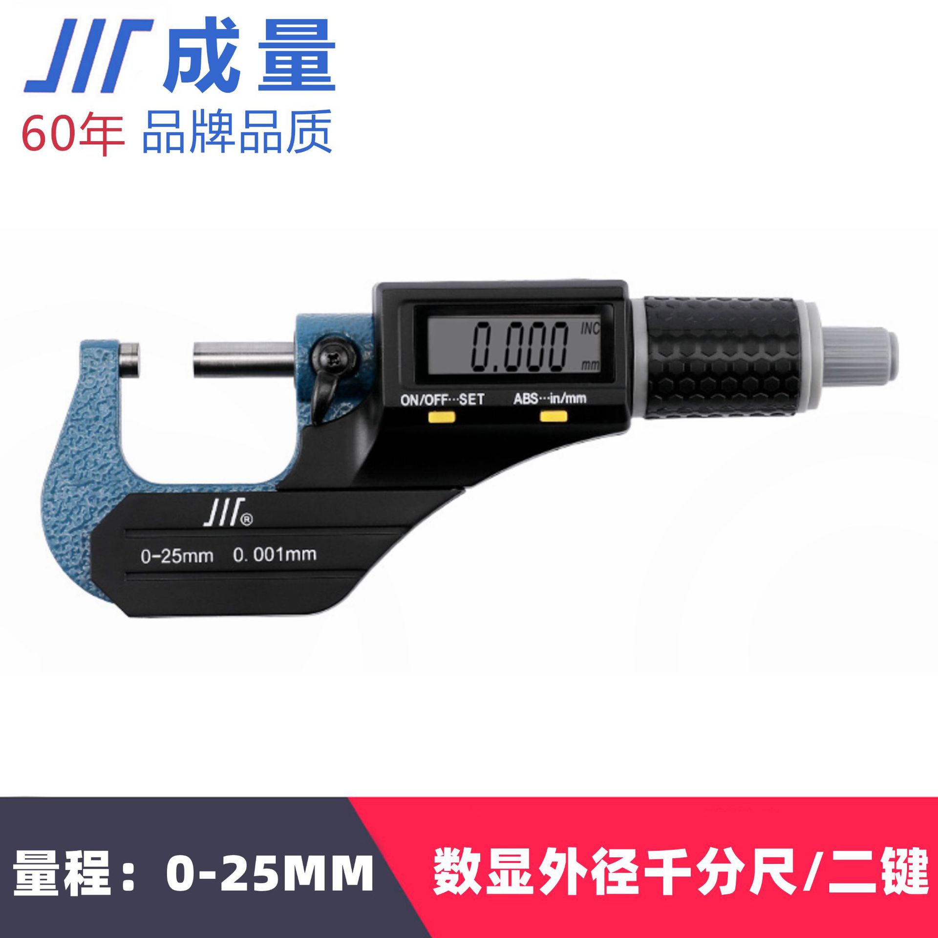 Quantity: Electronic outer diameter micrometer 0-25-50mm precision 0.001 digital micrometer