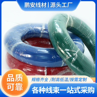 �S�Ҷ��Ʋ���6P���|��Ӿ� ���ϚW�˭h����׼1571 32AWG��Ӿ�