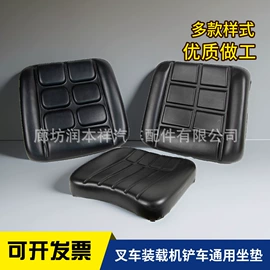 车身及附件;叉车配件