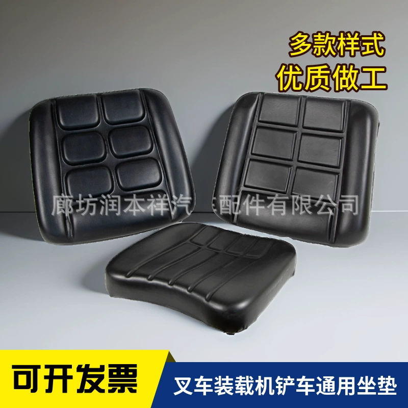 Подушка для вилочного погрузчика Heli Longgong Xiagong Liugong современный погрузчик вилочный погрузчик инженерное сиденье губка одно сиденье Универсальный