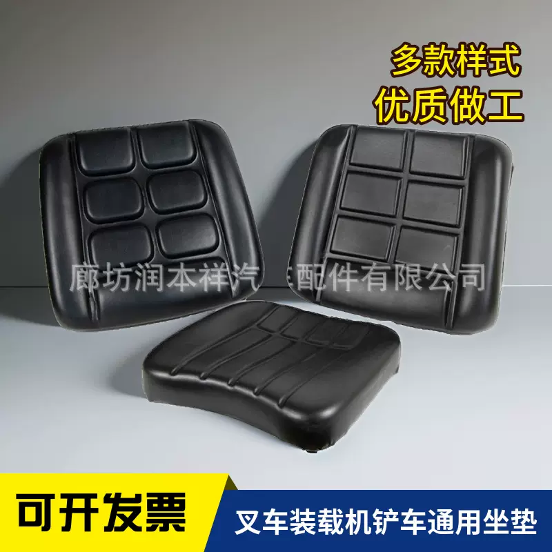 叉车坐垫合力龙工厦工柳工现代装载机铲车工程车座椅海绵单座通用