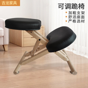 Manufacturer Wholesale Wooden Kneeling Chair Kidsren's Learning Sitting Posture Kneeling Chair Home Office Double Cushion Adjustable Kneeling Chair