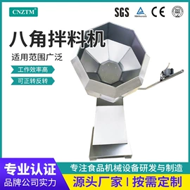 真空干燥机;果蔬加工设备;炊事设备