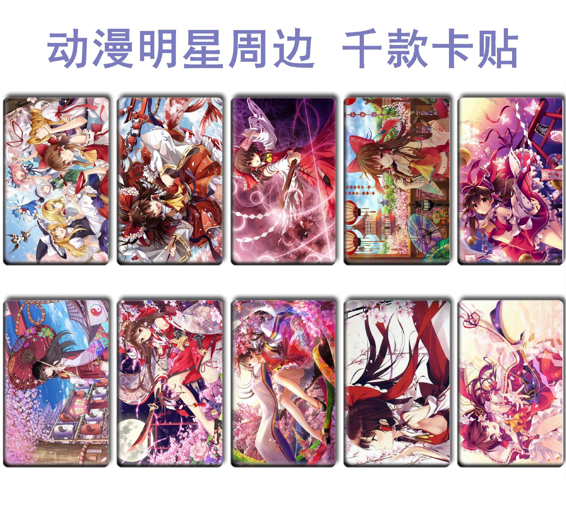 东方Project (5).jpg