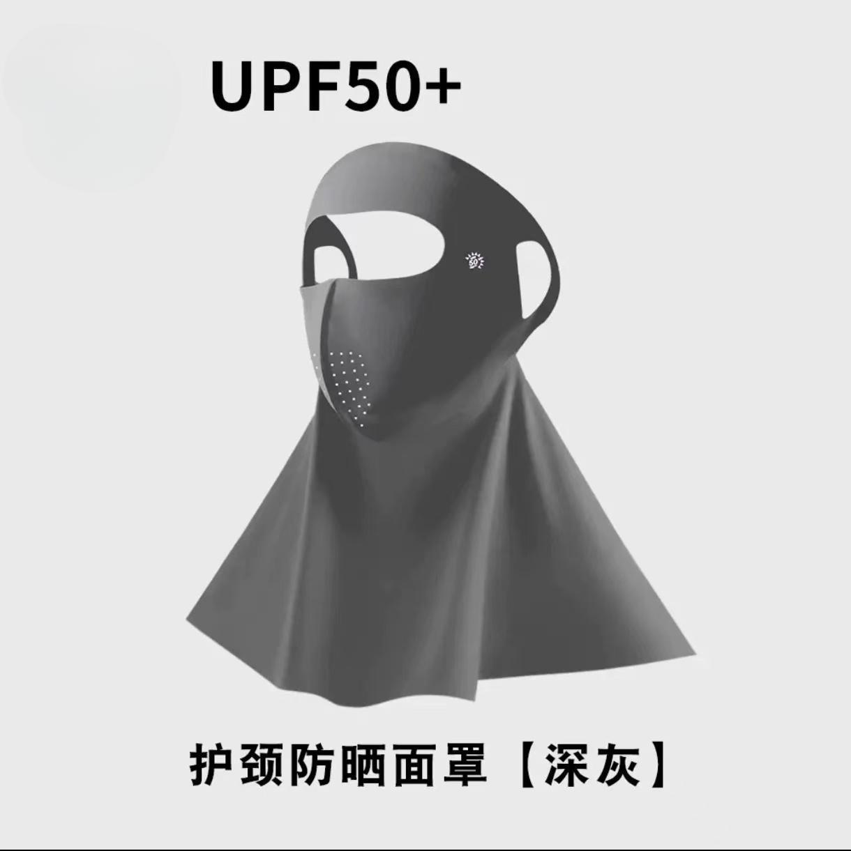 Máscara facial protector solar máscara de cuello integral ciclismo delgado transpirable anti-UV hielo femenino velo de protección sin marcas