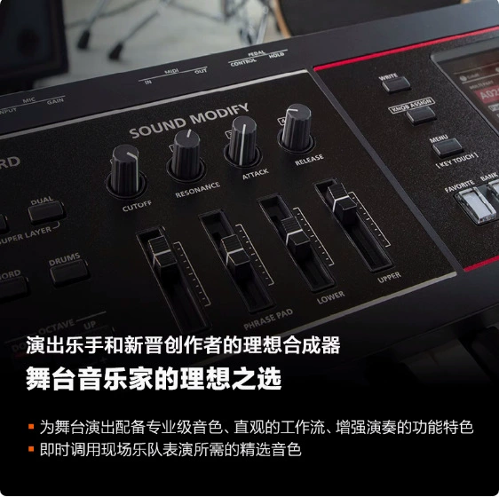 ROLAND Roland Juno-D серия электронный синтезатор Juno-D6/Juno-D7/Juno-D8 клавиатура