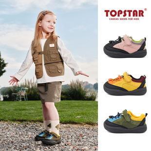 Topstar Fashionable Contrasting Color Kidsren's Shoes, Kidsren's Sports Shoes, Girls' Hiking Shoes, Outdoor Boys' Baby Shoes
