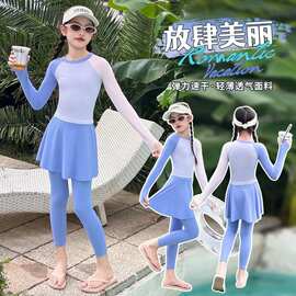 女童高颜值泳衣2026新款儿童长袖长裤泳装大童女孩分体防晒游泳衣