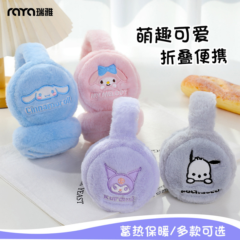 Cartoon children's headphones