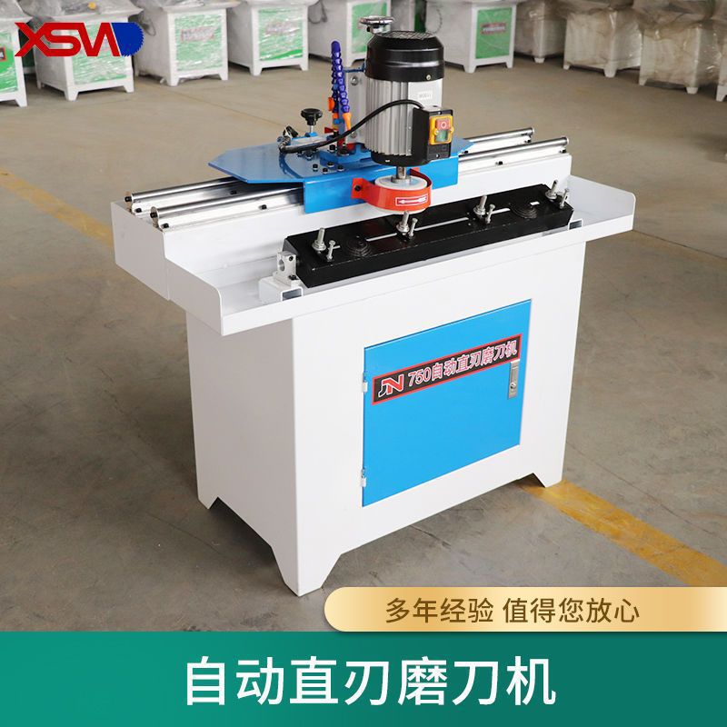 霸王二代磨刀机全自动水磨电动新款木工刨刀破碎刀750直线磨刀机