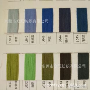 �S�����l2/60֧�����m����ë���ﶬƷ��ë��ë���ָ���ܛ����Ƥ�w