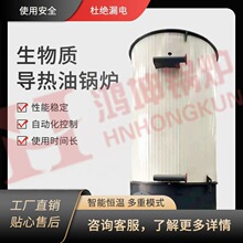 工廠直銷 YGL 有機熱載體鍋爐 導熱油鍋爐 板材加工 化工葯材烘干