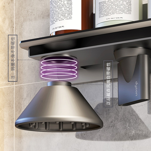 Hair dryer storage rack without punching bathroom Dyson hair dryer bracket bathroom wall-mounted hair dryer storage rack