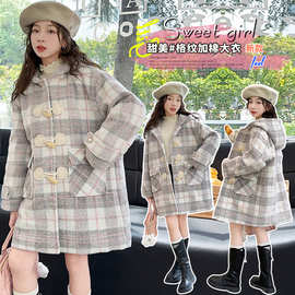 儿童装女童秋冬款呢大衣2025新款冬季女大童牛角扣亮片格子呢大衣