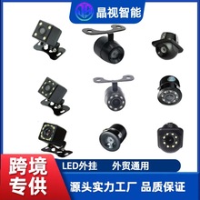 跨境专供车载大巴摄像头 小车摄像头高清夜视 CCD外挂倒车影像摄