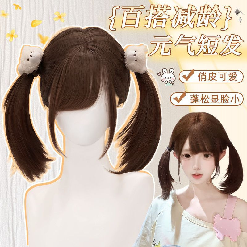 [Can Be Tied into Double Ponytails for Delivery] Xingcheng Wig Female Clavicle Hair 40cm Short Straight Hair Young Girl Lolita