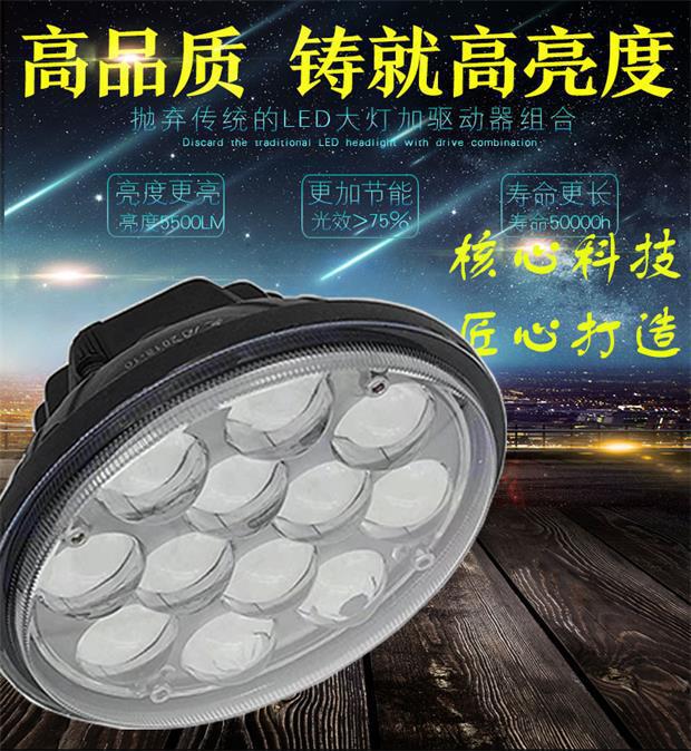 Off-road vehicle LED spotlight, roof rack, front bumper, modified headlight 12v car 5inch circular searchlight, super bright