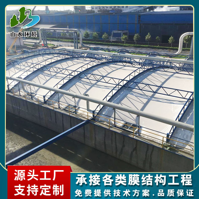 工厂膜结构污水池罩棚废水池张拉膜加盖顶篷除臭加盖沼气池反吊膜
