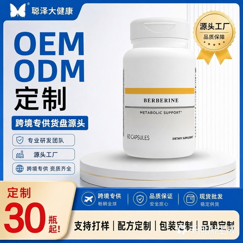 In-stock cross-border vitamin, lutein, arginine, collagen peptide, fish oil, collagen, probiotic protein powder In-stock cross-border vitamin, lutein, arginine, collagen peptide, fish oil, collagen, probiotic protein powder