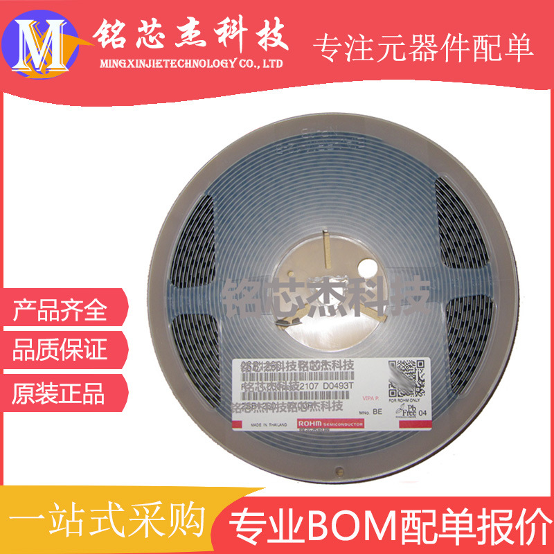 RTM002P02 T2L 丝印代码TW SOT-723贴片场效应管MOS管