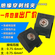 JJC888���ƾ��^�����̾��A0.75-6ƽ����|�Ӿ����ӷ�֧���Ӿ��A