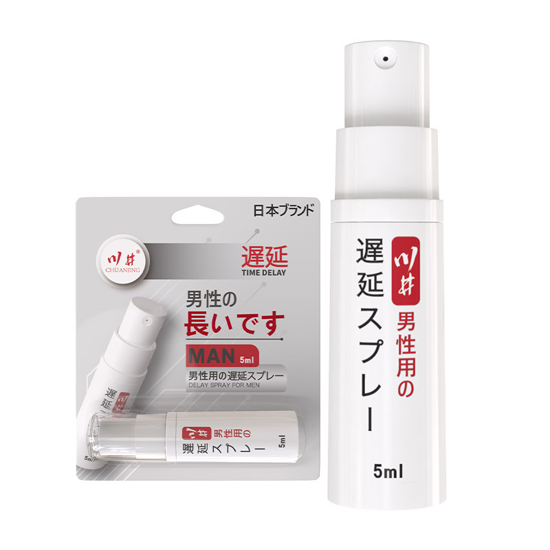 Kawai tarjeta de papel retrasado spray 5ml espuma japonesa para hombres spray duradero de aceite de la India para adultos artículos sexuales image 3