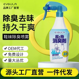 干洗剂;马桶洁厕剂;祛螨剂