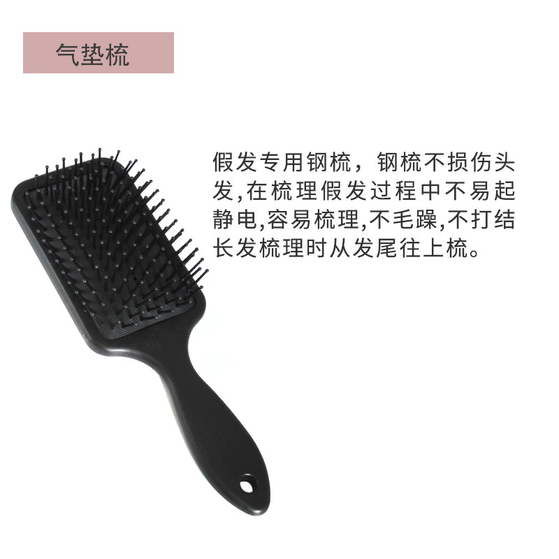 Air Cushion comb