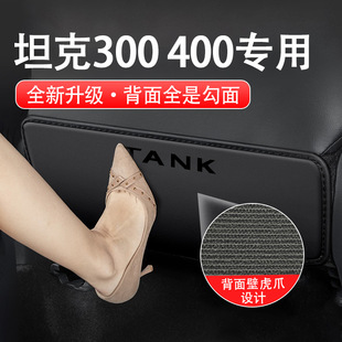 Специальный танк Great Wall Wei Pei TANK 300 задних сидений
