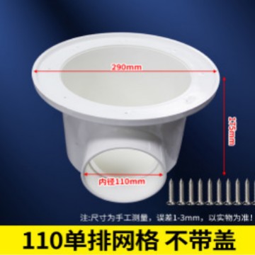 PVC peces inodoro de lona peces inodoro 110 estanque de peces estanque de camarones lienzo piscina Salida de drenaje inodoro brida anillo de sello