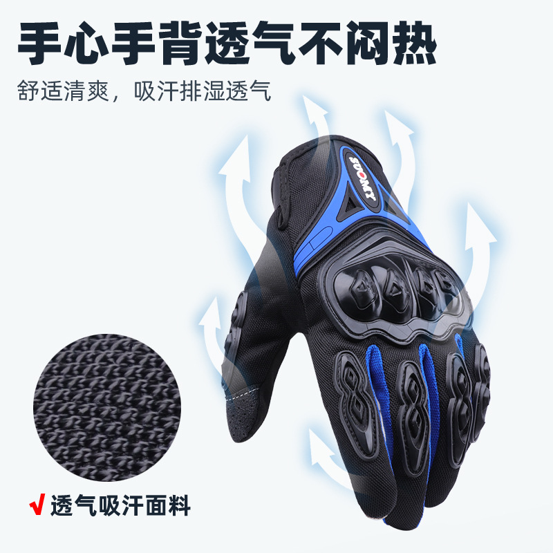 Guantes de moto verano de los hombres de verano guantes de montar protección solar a prueba de viento anti-caída fuera de carretera equipo de la motocicleta retro de las mujeres