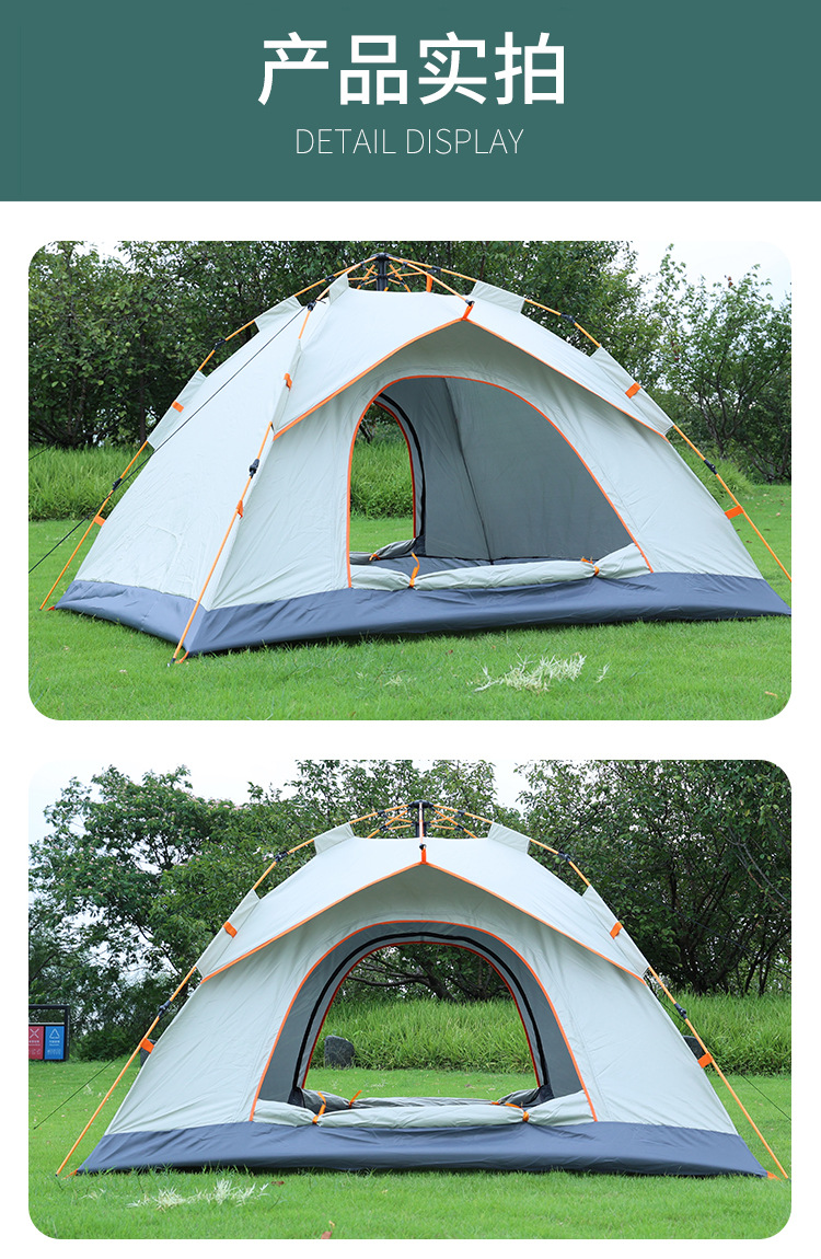 Quick-Open Tent, Outdoor Portable Folding Camping Equipment, Picnic Supplies, Fully Automatic Pop-Up, Outdoor Rainproof and Sunproof