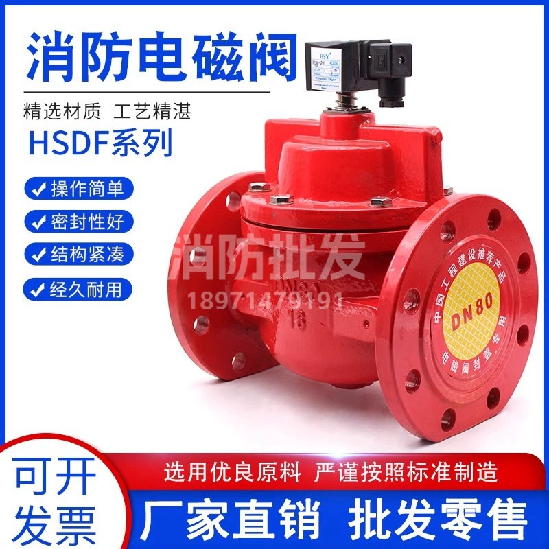 Огненный электромагнитный клапан, фланец из литой стали, устойчивый к высокому давлению электромагнитный клапан, распылительный пилотный электромагнитный переключающий клапан, вертикальный и горизонтальный