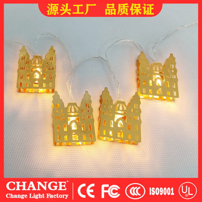 아이언 하우스 캐슬 2-따뜻한 램프