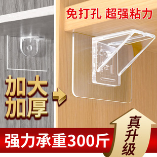 Punch-free Partition Holder Holder Laminar Holder Wardrobe Cabinet Nail-free Adhesive Load-bearing Support Shelf Triangular Bracket