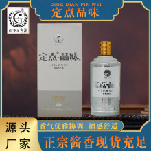 茅台镇53度酱香型白酒纯粮酿造传统工艺坤沙酒自饮收藏商务宴请