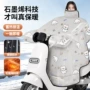 新款保暖秋冬防寒挡风被
