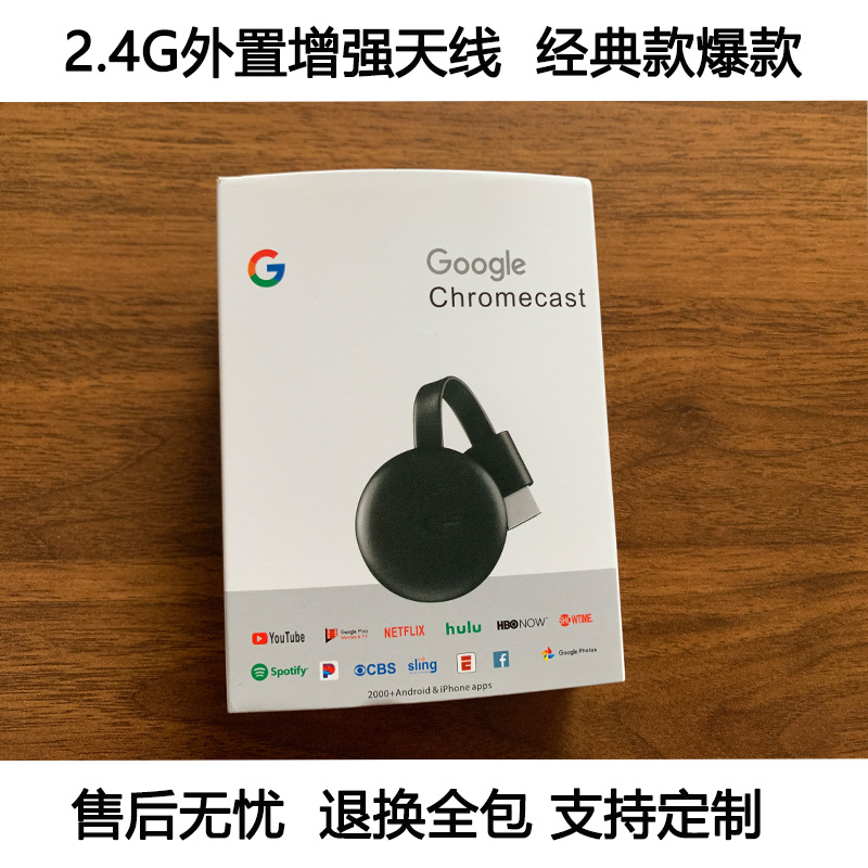 Dispositivo de transmisión de pantalla Anycast, se conecta a TV, monitor, proyector, 5G4mirascreen, transmisión de pantalla 4K en el mismo dispositivo