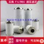互换液压dhd240g05bdhd240h05v滤芯