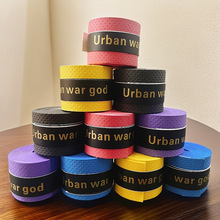 羽毛球拍手胶带鱼竿刀剑缠把带网球胶枪棍点带手把带佩剑防滑